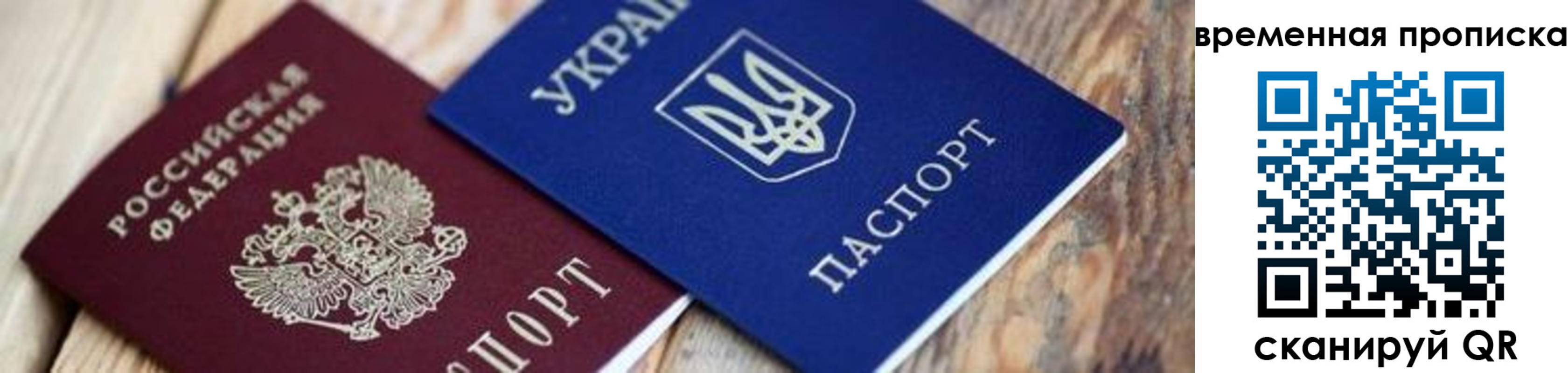 прописка поиск в Нерчинске