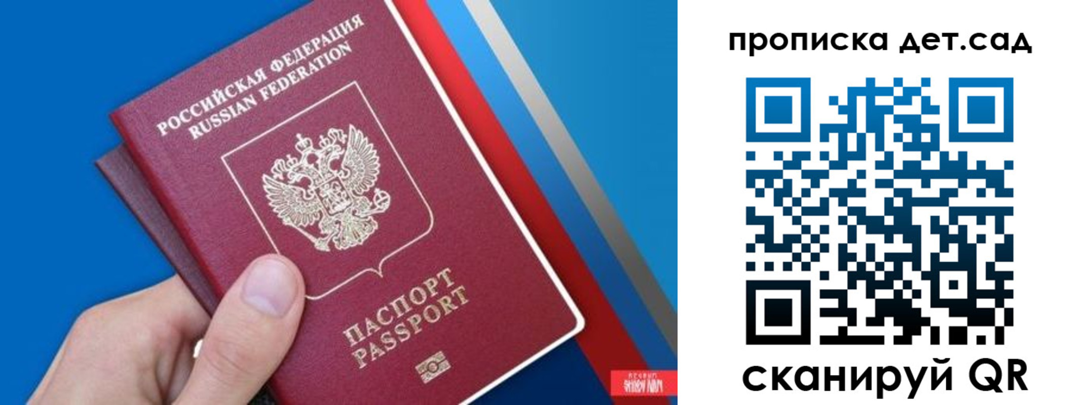 временная прописка в Нерчинске