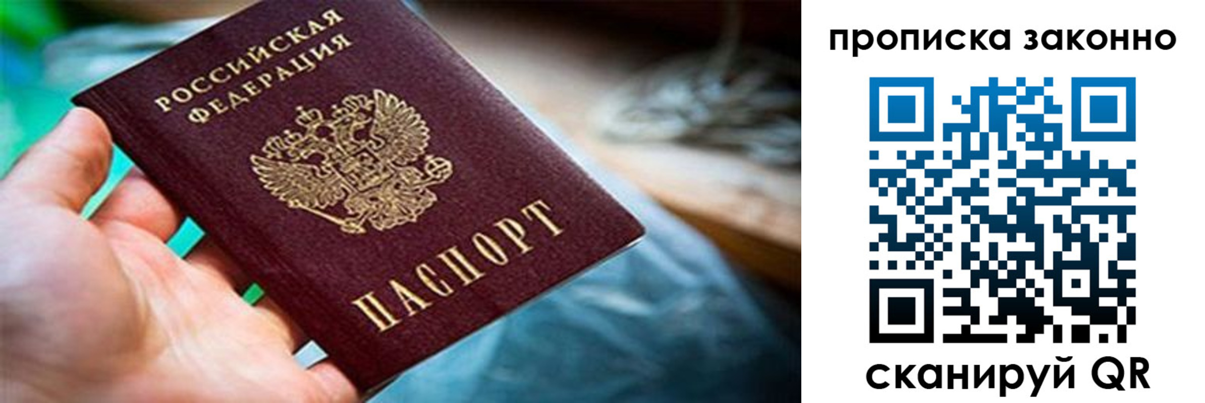 прописка иностранных граждан в Нерчинске