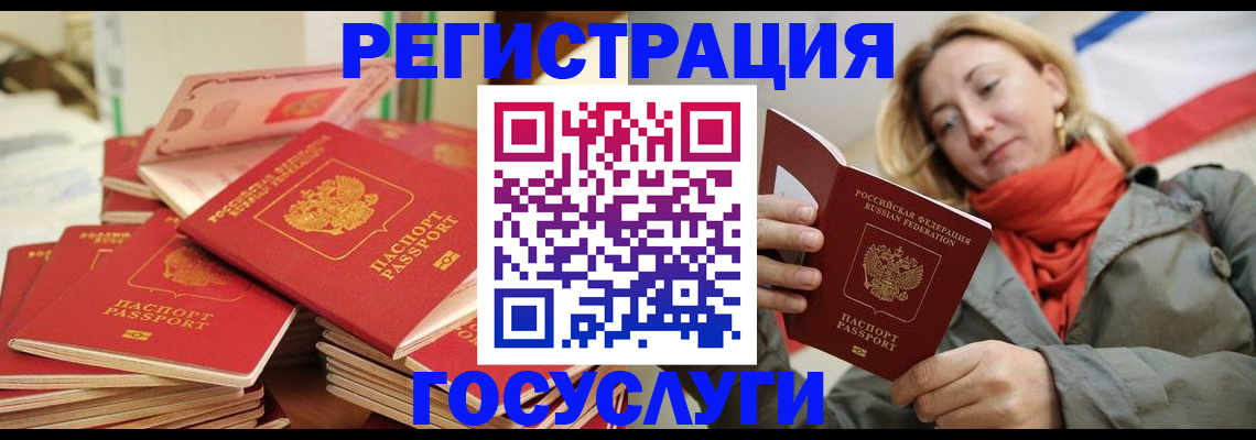 пропишу в квартире в Нерчинске